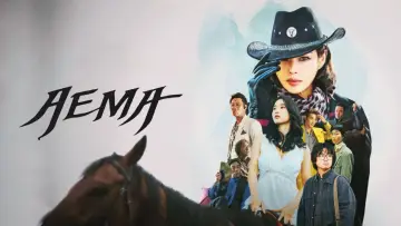 Задник к сериалу "애마" #1448463