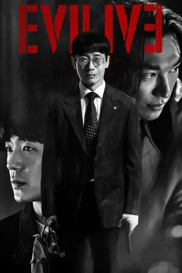 Постер к сериалу "Биография злодея" #1511468