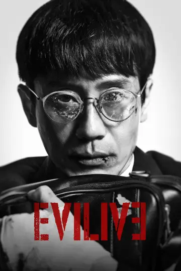 Постер к сериалу "Биография злодея" #1511470