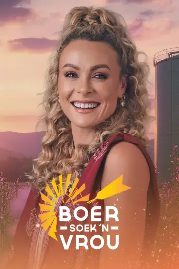 Постер к сериалу "Фермер ищет жену" #1227753