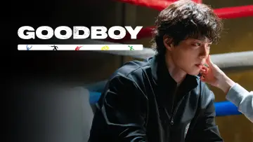 Задник к сериалу "Хороший мальчик" #1411208