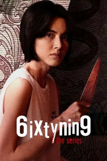 Постер к сериалу "Шесть девять: Сериал" #1864557