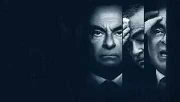 Задник к сериалу "Побег Карлоса Гона" #1862447