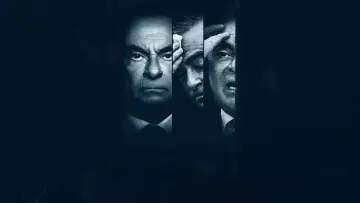 Задник к сериалу "Побег Карлоса Гона" #1862451