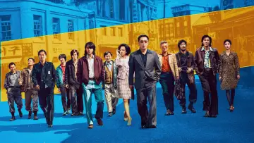 Задник к сериалу "Криминальные элементы" #1499015