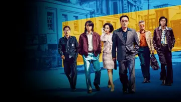 Задник к сериалу "Криминальные элементы" #1499029