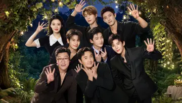 Задник к сериалу "现在就出发" #1817281