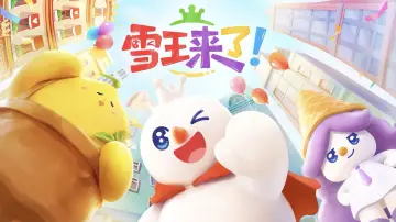 Задник к сериалу "雪王驾到" #1667304