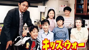 Задник к сериалу "キッズ・ウォー" #1378285