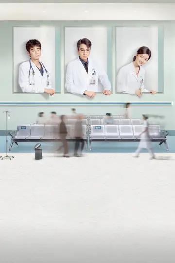 Постер к сериалу "问心" #1663178