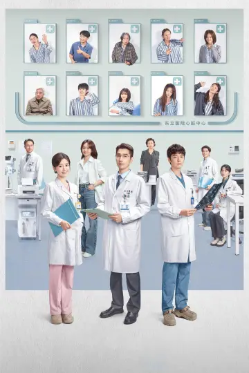 Постер к сериалу "问心" #1663179