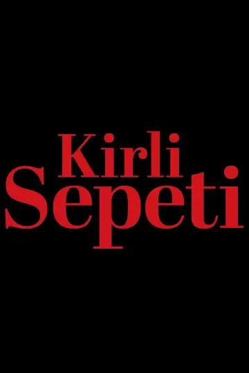 Постер к сериалу "Чужие секреты" #1501930