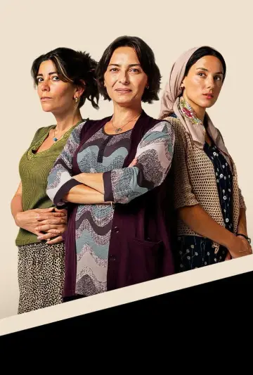 Постер к сериалу "Чужие секреты" #1501931