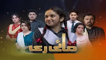 Задник к сериалу "Майи Ри" #1446956