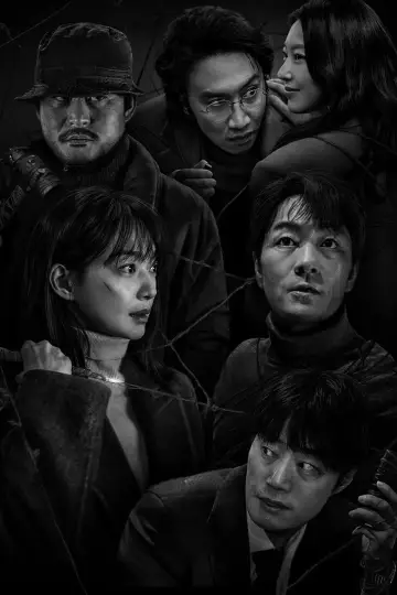 Постер к сериалу "Карма" #1819148