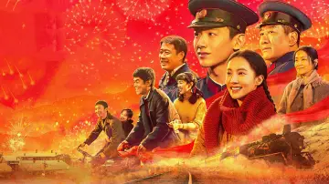 Задник к сериалу "С юга на север" #1662361