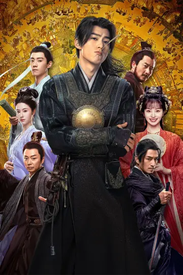 Постер к сериалу "Страж Дафэна" #1481734