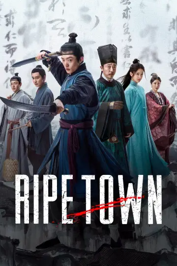 繁城之下 постер