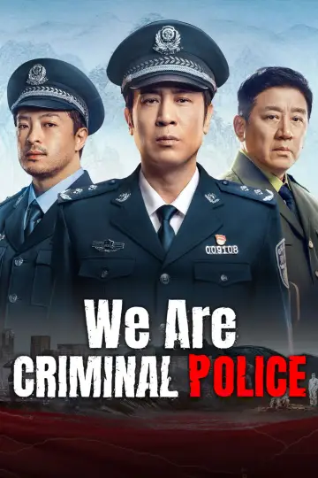 Постер к сериалу "Мы — уголовная полиция" #1491114