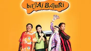 Задник к сериалу "Баджаж Баджури" #1378049