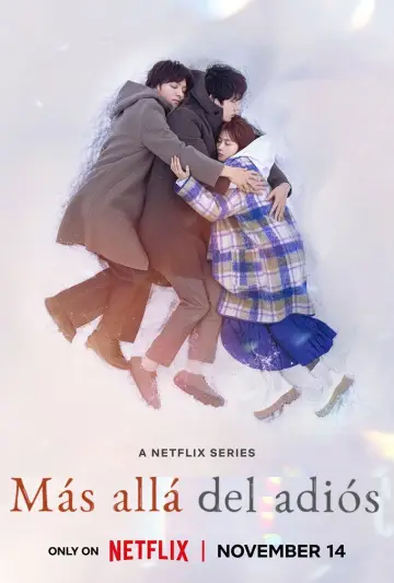 Постер к сериалу "Всем сердцем" #1437854