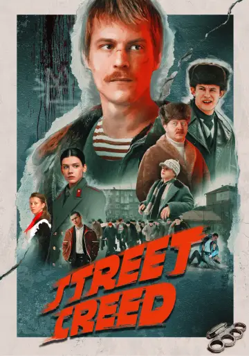 Постер к сериалу "Слово пацана. Кровь на асфальте" #1397854