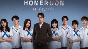 Задник к сериалу "Классный руководитель" #1562204