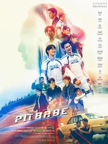 Постер к сериалу "พิษเบ๊บ เดอะ ซีรีส์" #1440941