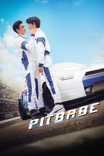 Постер к сериалу "พิษเบ๊บ เดอะ ซีรีส์" #1440948
