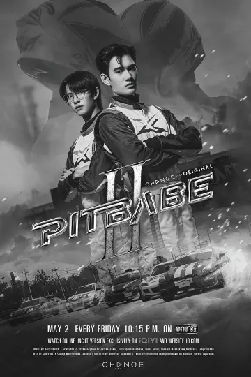 Постер к сериалу "พิษเบ๊บ เดอะ ซีรีส์" #1440949