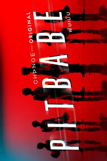 Постер к сериалу "พิษเบ๊บ เดอะ ซีรีส์" #1753198