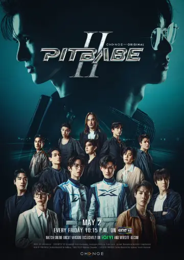 Постер к сериалу "พิษเบ๊บ เดอะ ซีรีส์" #1753202
