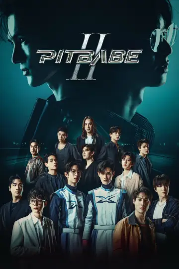 Постер к сериалу "พิษเบ๊บ เดอะ ซีรีส์" #1753203