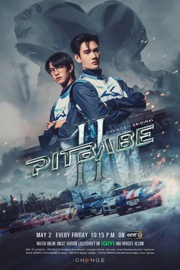 Постер к сериалу "พิษเบ๊บ เดอะ ซีรีส์" #1753204