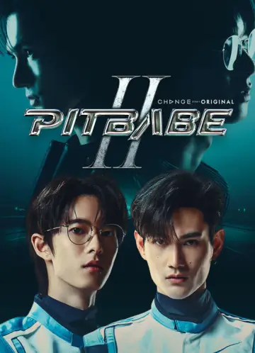 Постер к сериалу "พิษเบ๊บ เดอะ ซีรีส์" #1753205