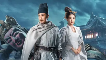 Задник к сериалу "Знаменитые дела судьи Ди" #1749438