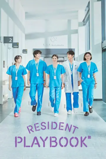 Постер к сериалу "Соседская мудрость" #1449453