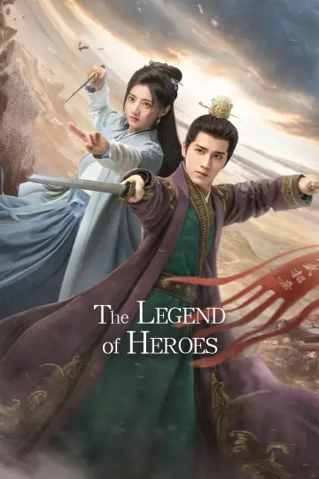 Постер к сериалу "Легенда о героях" #1395117