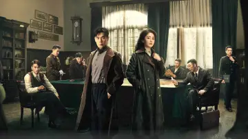 Задник к сериалу "Харбин 1944" #1814032