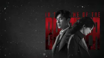 Задник к сериалу "Харбин 1944" #1814035