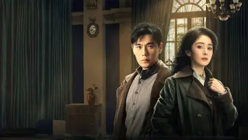 Задник к сериалу "Харбин 1944" #1814036