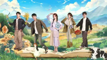 Задник к сериалу "非来不可" #1489252