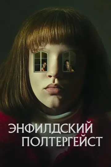 Miniseries