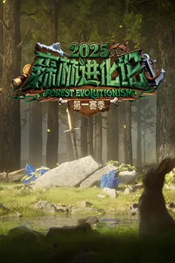 2025