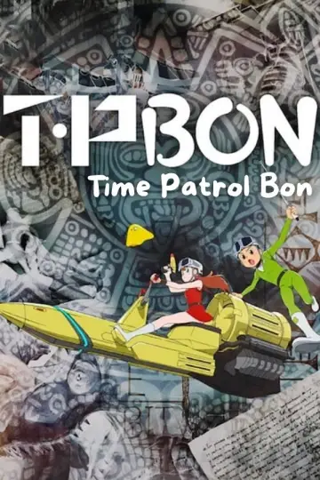 Постер к сериалу "T・P BON" #1366988