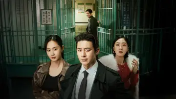 Задник к сериалу "가석방 심사관 이한신" #1562152