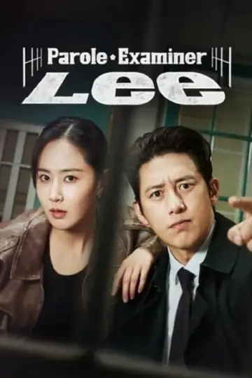 Постер к сериалу "가석방 심사관 이한신" #1562156