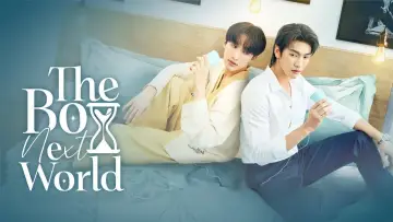 Задник к сериалу "Парень из соседнего мира" #1489777