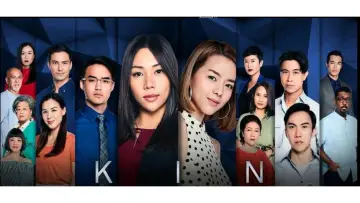 Задник к сериалу "Kin" #1537533