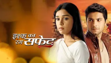 Задник к сериалу "Ishq Ka Rang Safed" #1539917
